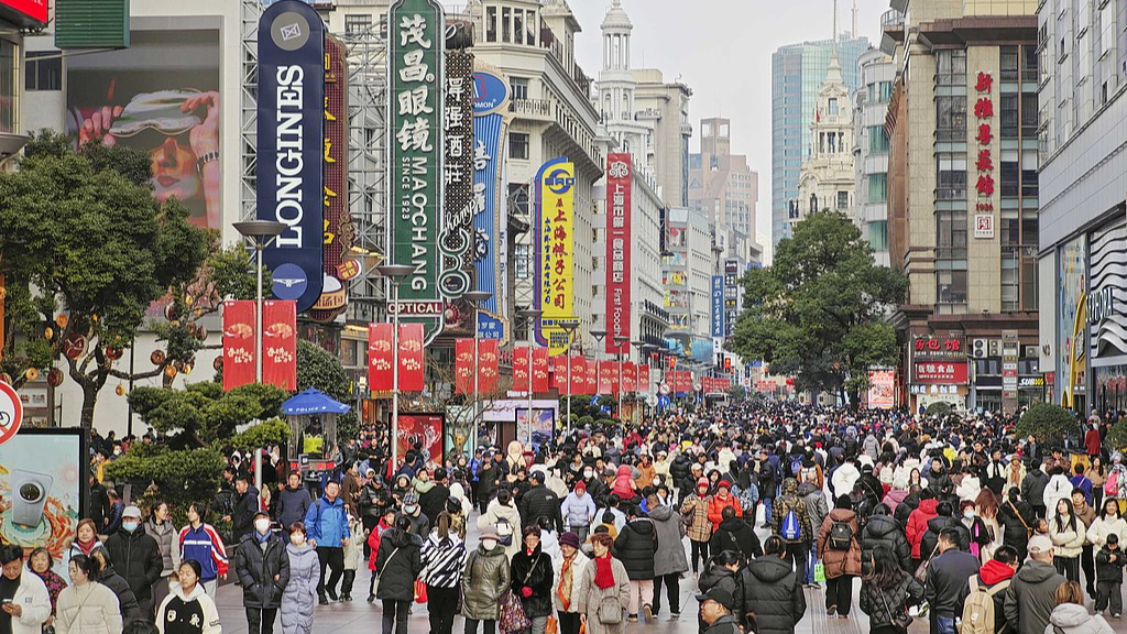2025年中國經濟在挑戰中展現韌性