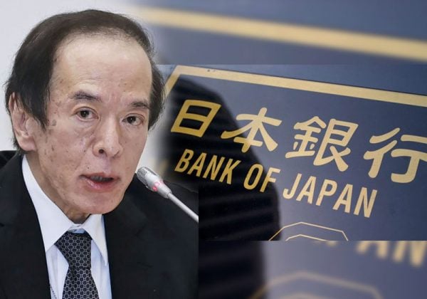 日本央行總裁暗示可能再度加息：通脹達標信心成關鍵，投資者密切關注政策轉向