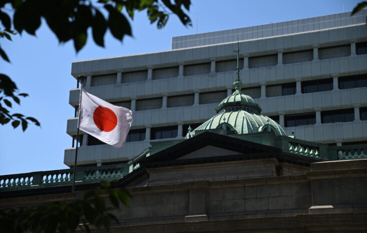 日本央行擬2026年起放緩國債縮減腳步 引發市場關注與政策聚焦
