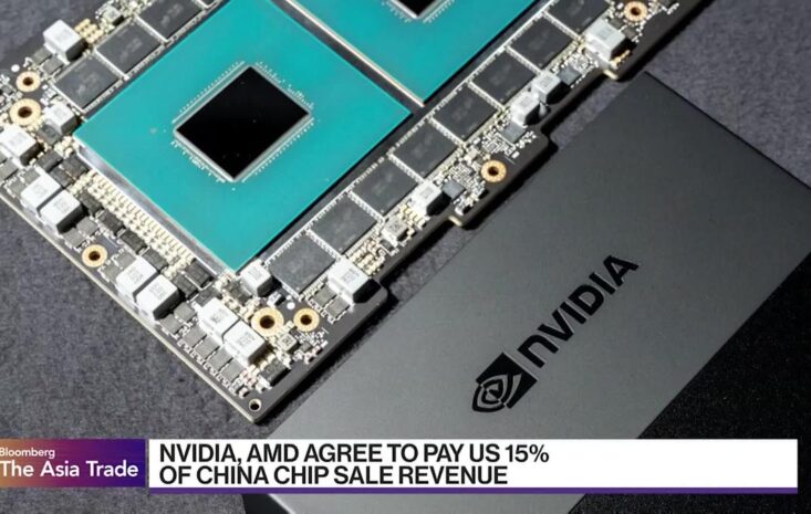 Nvidia 與 AMD 根據美國新許可協議，在中國銷售 AI 晶片需支付 15% 收入費用